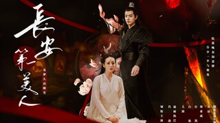 [Drama sulih suara karya asli | Wanita tercantik di Chang'an·Episode 10·Bagian 1] Tuan Lu mulai meni