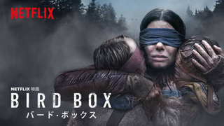 Bird Box