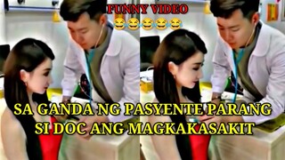 SA GANDA NG PASYENTE PARANG SI DOC ANG MAGKAKASAKET, PINOY MEMES, FUNNY VIDEOS