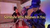 Someone Who Believes In You | Air Supply - Sweetnotes Jam Night in Japan