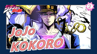 JoJo's Bizarre Adventure| Collection of JoJo x KOKORO_C2