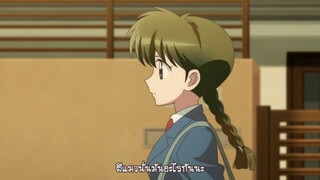 Kyoukai no Rinne ยมทูตชี้ทาง รินเนะ ตอนที่ 3