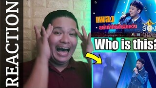 อย่าทำให้ฟ้าผิดหวัง - อ๋อง เขมรัชต์ | The Wall Song ร้องข้ามกำแพง REACTION || Jethology