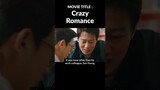 Crazy Romance (2020) 가장 보통의 연애 Korean Movie | EONTALK