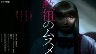 (JDrama) Kyouso no Musume [Sub indo] Eps-02