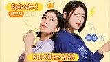 🇰🇷 Not Others2023 Episode 1| English SUB (High Quality) (1080p)