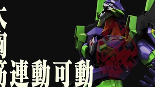 [AEMedia] Bản xem trước đơn vị đầu tiên của series RG『Tân thế kỷ Evangelion』