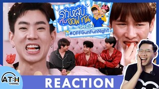 REACTION | รักหลับกับออฟกัน - ม่อน - ซิง - ไวท์ I ATHCHANNEL | TV Shows EP.247