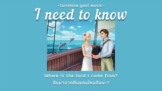 [Thaisub] I need to know -  Barbie as the Island princess