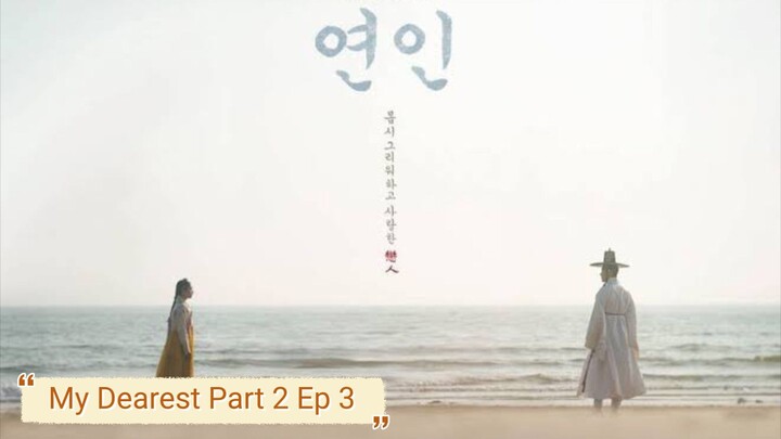 My Dearest Part 2 Ep 3 Eng Sub