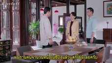 EP.22 Because of meeting you เพราะได้พบเธอ (ซับไทย)