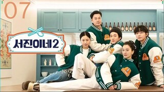 EP. 7 JINNY'S KITCHEN 2 KOREAN VERSION | ICELAND