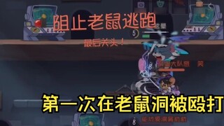 Trò chơi di động Tom và Jerry rất vui. Giống như chơi một con mèo rơi vào hang chuột. Cái gọi là tín