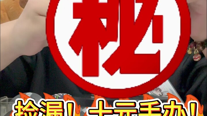 白天想着要停谷，到了晚上买一堆，无限月读
