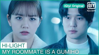 สิ่งที่ทำให้ลูกแก้วเปลี่ยนเป็นสีน้ำเงินคือ? | My Roommate is a Gumiho EP.13 ซับไทย | iQiyi Original