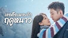 ตอนที่ 10  ลงใหม่