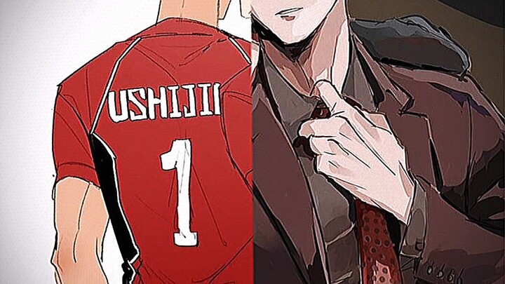 ushisaku<3 𓊈RARE SHIP𓊉  ||HAIKYUU||