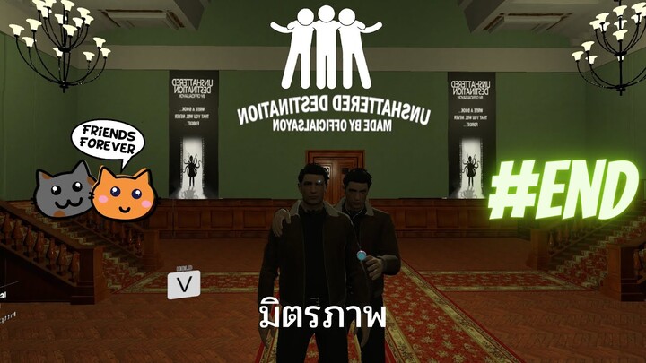 เกมฟรี เเต่มีคุณภาพ - VR CHAT : Unshattered Destination Final chapter Feat#Nongwantv