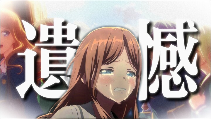 “我原谅不了我......污秽不堪的我......”