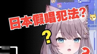 Kucing Jepang membantah rumor internet Tiongkok untuk Anda