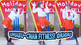 Umaru-chan Fitness! It's Just a Big Ball. Is the Carrot Spicy or Not? [Qiuqiu]