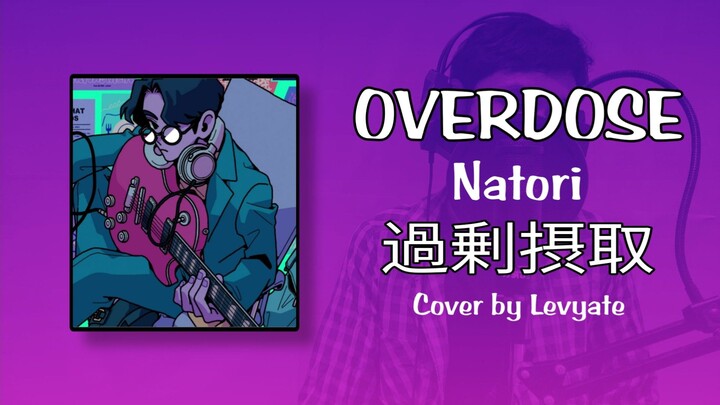 Cover [Levyate] Overdose - Natori