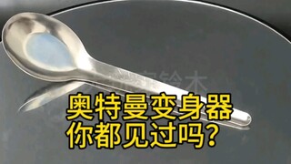 杰克怎么没有变身器？