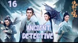 ANCIENT DETECTIVE (2020) ENG SUB EP 16