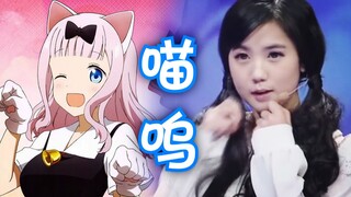 【爱保】卖萌二次元女友，我想吃鱼喵呜~