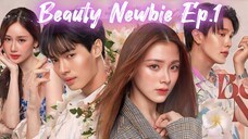 Ep.1🇹🇭 Beauty Newbie (2024) [Eng Sub] HD