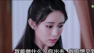 Vương Tiên/Thành Tiên/Tây Tiên (Hóa ra ta chỉ là một phi tần) (Tập 4) Ô uế (Giam cầm/Bóng tối)