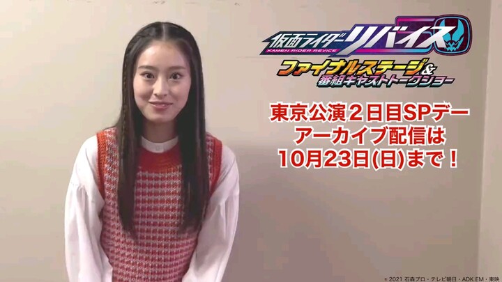 Ayaka Imoto aka Sakura Igarashi/Kamen Rider Jeanne