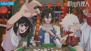 SHIGUANG DAILIREN SPECIALS EP9 (ENG SUB)