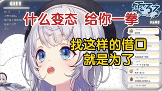 【雫るる】对粉丝抱有最下头的想象