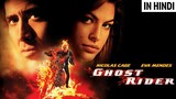 Ghost rider full on sale movie in hindi online