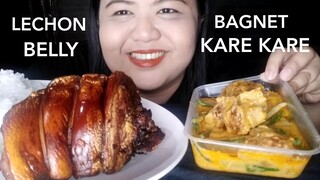 ASMR CRISPY LECHON BELLY//BAGNET KARE KARE//FILIPINO FOODS//NO TALKING//MUKBANG