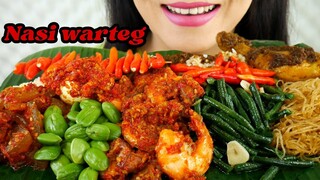 ASMR NASI WARTEG LAUK OSENG KIKIL, GULAI AYAM, SAMBEL UDANG, PETE | ASMR MUKBANG INDONESIA