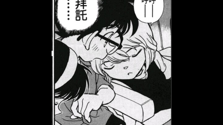 【从漫画带你磕柯哀】｜“冰咖啡与雪莉酒，日常里的点点滴滴”~最终播映杀人事件