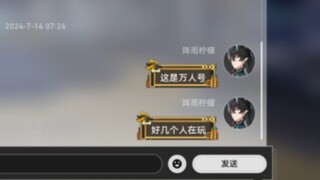 当你花7.9买了个满级崩铁号……