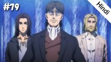 Attack On Titan Season 4 Part 2 Episode 4 Explained In Hind | AOT S4 E20 | Recap Anime