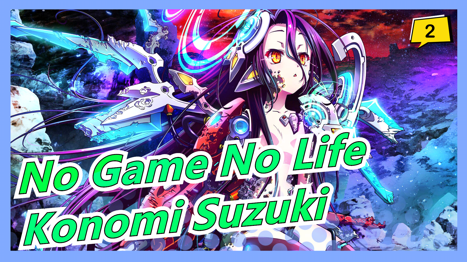 Stream No Game No Life Zero Movie Theme Song『Konomi Suzuki - THERE IS A  REASON』 by blancamonaloca89