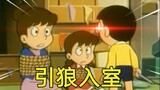 Nobita: Then I won’t be polite!!!