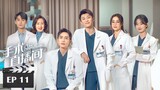 🇨🇳 Live Surgery Room (2024) - Ep. 11 - [ENG Sub] - 1080p