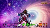 Ohsama Sentai King-Ohger Episode 27 Preview