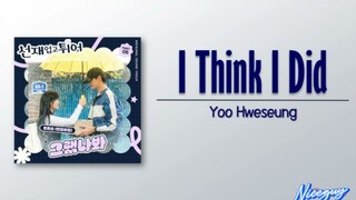 Yoo Hweseung (유회승) – I Think I Did (그랬나봐) [Lovely Runner OST Part 6] and please subscribe to niceguy