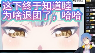 【瓶子】瓶子看mygo究极逆天二创《邀请她人sox的祥子》看完狂笑不止！