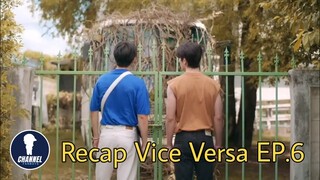 Fanboys Recap l Vice Versa รักสลับโลก EP.6