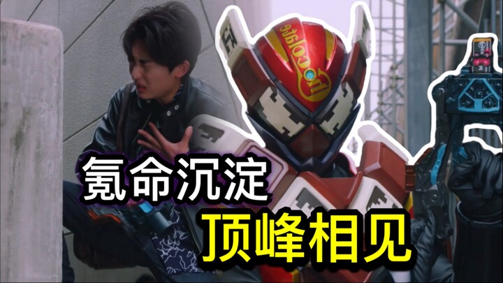 怪人圈传来噩耗！男二活阎王、男主肾虚法师，三骑赤石英雄！俩主角拼不出完整血条【Who说特摄】《假面骑士加布Gavv》第25集吐槽