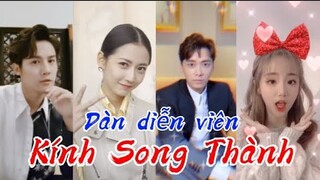 Kính Song Thành (镜双城) | Dàn diễn viên