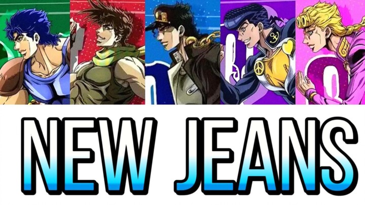 [Nhóm nam AI JOJO] New Jeans (ca sĩ gốc: New Jeans) trở lại trong thời gian giới hạn